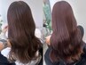 《山岡指名限定》カット＋ダメージレス艶カラー等♪ご相談クーポン☆