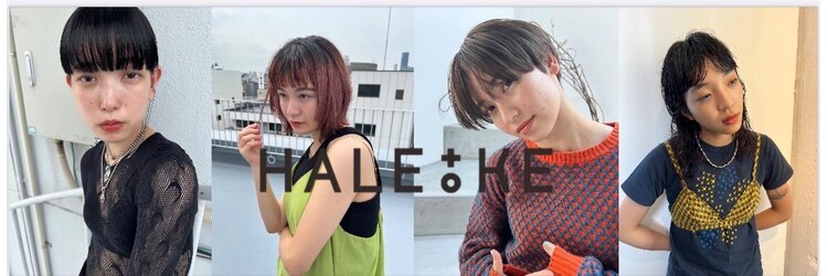 ハレトケ(HALEtoKE)のサロンヘッダー