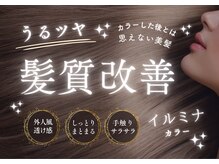 シェアトラスト(share trust)