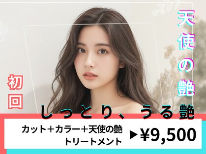 アイニ 天王寺アポロ店(aini)の写真