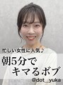 ヘアサロン ドットプラス 町田店(dot. plus)&nbsp;市井友佳子 【町田】