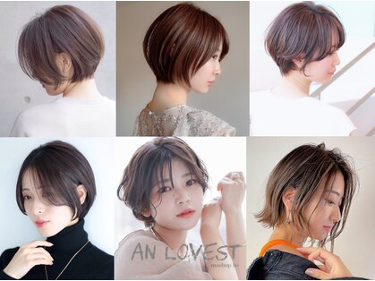アンラヴェスト(AN LOVEST mashup hs)の写真