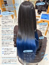 アース 武蔵境店(HAIR & MAKE EARTH)&nbsp;ブルーのグラデーションカラー♪暗髪から毛先へつながるデザイン