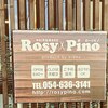 ロージピノ(Rosy Pino)のお店ロゴ