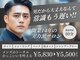 ジョイボックス(JOYBOX)の写真