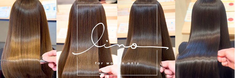 リノ 守山店(lino)のサロンヘッダー