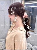 【福岡美容室/小山田】センター分け/センター前髪/顔周り