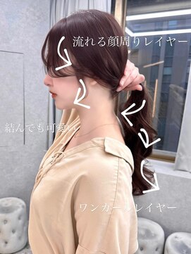 ボタン ハカタ(VOTAN hakata) 【福岡美容室/小山田】センター分け/センター前髪/顔周り