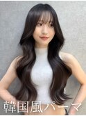 パーマ/韓国風パーマ/コテ巻き風パーマ/レイヤーカット/池袋