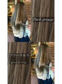 透明感グレージュ