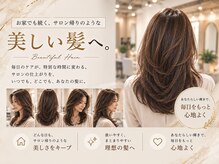 エルピス 中央林間店(elpis)の雰囲気（白髪に合わせた染め方で白髪を活かします！［白髪ぼかし/白髪］）