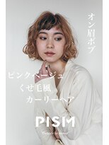 ピンクベージュカーリーボブ／ことりベージュ