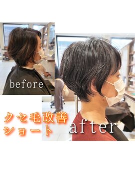 アッシュ 清瀬店(Ash) クセ毛改善ショート