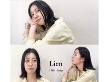 ヘアーデザイン リアン(Hair design Lien)の雰囲気（ホワイトな内観と切りっぱなしボブ♪）