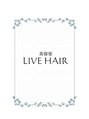ライブヘアー 水沢店(LIVE HAIR)&nbsp;オーナー 