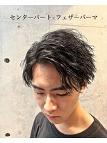 リベルテ グリット(Liberte Grit)&nbsp;センターパート×フェザーパーマ