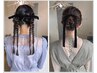 《ヘアセット》お呼ばれアレンジ￥6500→￥4875