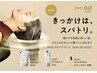【新メニュー】　スパトリ☆髪のトリートメント効果もあるヘッドスパ　￥4800