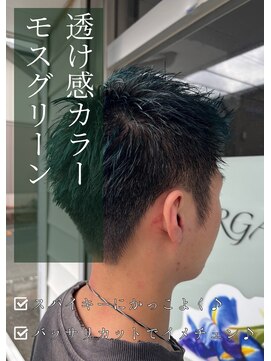 アイリス(IRIS) 【モスグリーン】