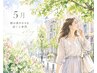 《早朝9;00限定》カット＋カラー＋プチスパ　107Dレプロナイザーでお仕上げ♪
