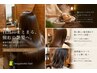 カット＋カラー +30分スパ＋3stepトリートメント￥17340【ミディアム料金