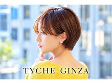 テュケー(TYCHE)
