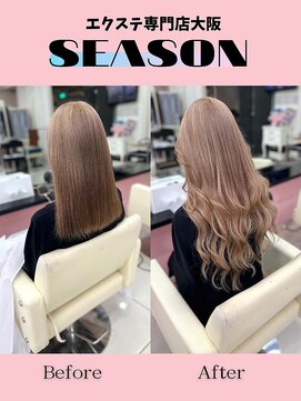 シーズン 大阪(SEASON) 【エクステ】ミルクティグレージュ/52センチ/エクステ専門店大阪