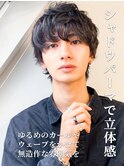 大人男性ナチュラルパーマビジカジ清潔感アッシュブラック
