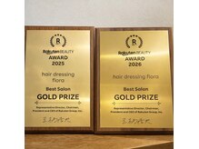 フローラ(hair dressing flora)の雰囲気（アワードGOLD受賞）