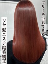 フォルテステラ(FORTE STELLA)&nbsp;ツヤ髪エステ縮毛矯正