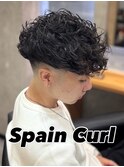 スペインカール