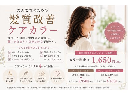 マイ スタイル 巣鴨店(My j Style)の写真