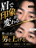 ブラッシュ バイ フォルテ 静岡 草薙店(Brush by FORTE)&nbsp;整った眉で磨く！！