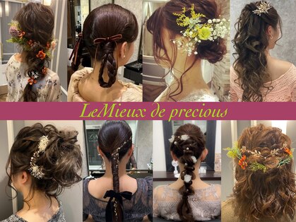 ルミュドゥプレシャス(LEMIEUX de precious)の写真