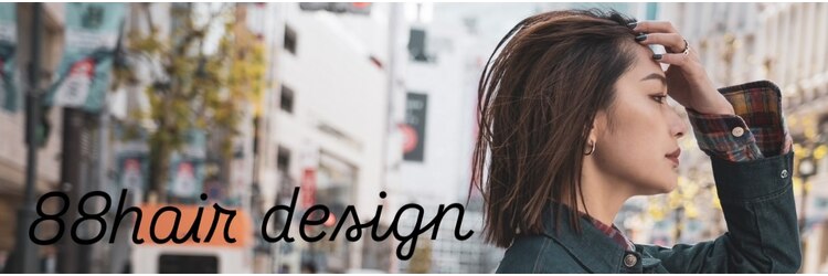 エイティエイト(88)のサロンヘッダー