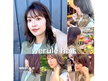ウィールール 栄町店(WE RULE)