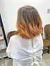 【デザインカラー】グラデーション＋カット＋oggiottoトリートメント