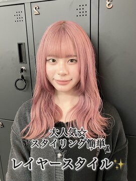 コワファースト長崎シャンプーボーイ 2nd(COIFF1RST 長崎 SHAMPOO BOY) 韓国風カラー ペールピンク レイヤーカット ケアブリーチ