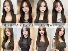 ノイズ エコル(Hair&Make NOISM ekolu )の雰囲気（髪質改善、矯正を試してみたい方は是非◎[ロングレイヤーカット]）