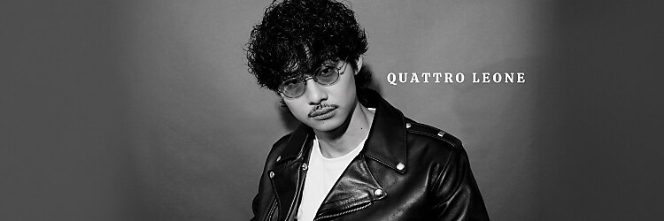 クワトロレオーネ 大阪梅田茶屋町(QUATTRO LEONE)のサロンヘッダー