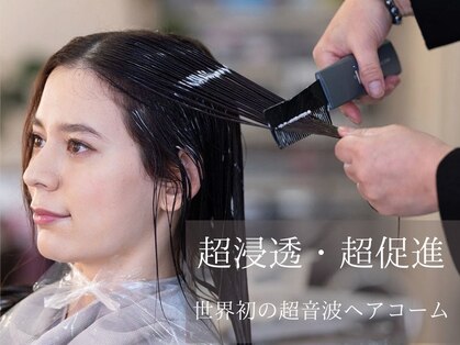 アールグランデ 静岡店(R GRANDE)の写真