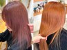 【学割U24】ケアブリーチ+カラー＋プチトリートメント￥10800