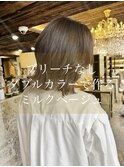 VOA☆ブリーチなし！ダブルカラーで作るミルクベージュ