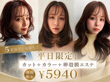 フィガロ ウメダ(FIGARO UMEDA)
