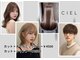 シエル 福山駅前店(CIEL)の写真