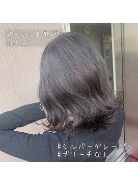 ワット 新宿店 【ワット新宿店Satomi】外国人風3Dカラー×ダークグレーアッシュ