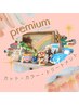 プレミアムケア☆カット+カラー+シャンプー＆オージュアトリートメント８step