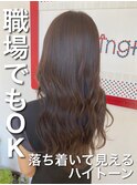 職場対応OK◎上品アッシュベージュ☆大人女性にオススメ♪