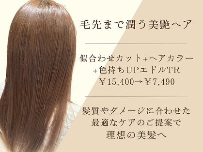 フィールルーチェ(Feel luce)の写真