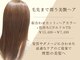 フィールルーチェ(Feel luce)の写真